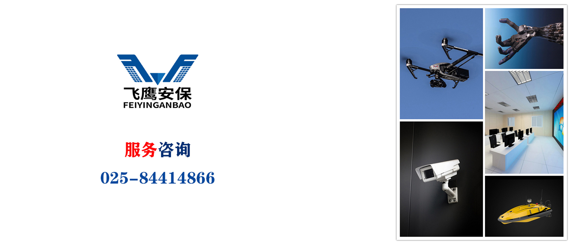 誠信、專業、創新